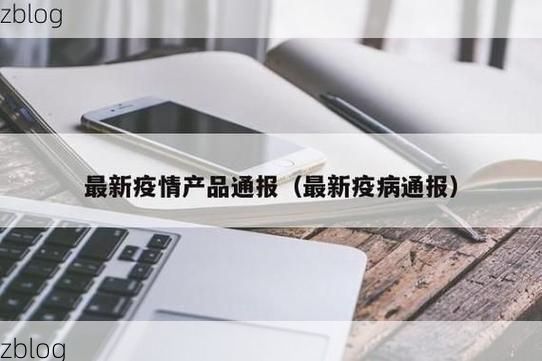 石柱土家族自治县新增1例无症状感染者  石柱土家族自治县疫情防控最新通报_39042