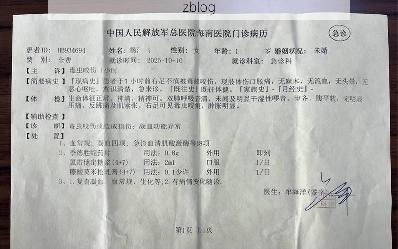 本地确诊+4，怀仁县通报新增病例情况