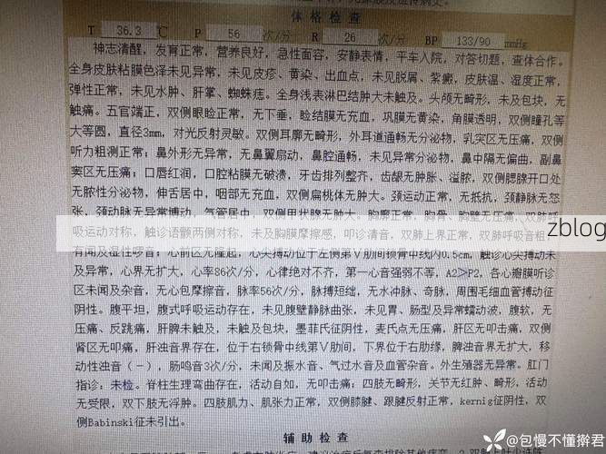 2022年11月25日秀山土家族苗族自治县新增确诊病例情况_68065