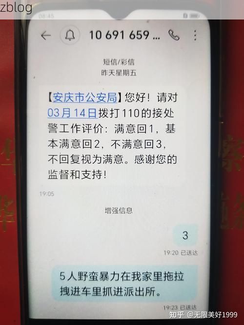 2022年7月12日湛江市市辖区新增确诊病例情况_79592