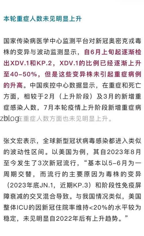 广南新增1例无症状感染者  广南市疫情防控最新通报_26545