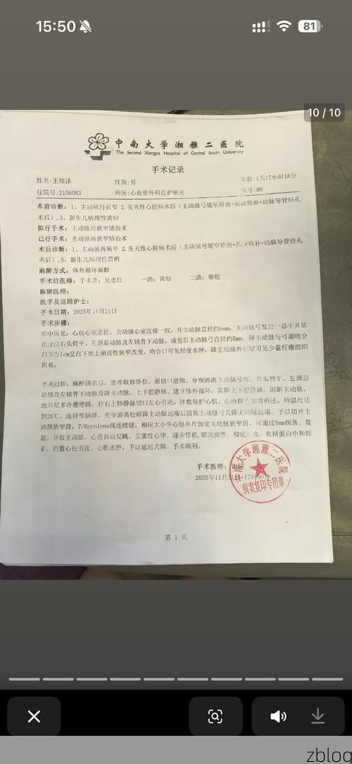 2022年11月24日雅安市汉源县新增确诊病例情况