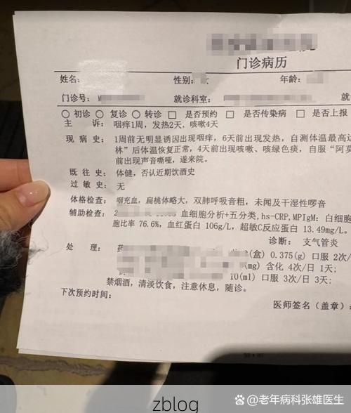 2022年3月28日绥滨新增确诊病例情况