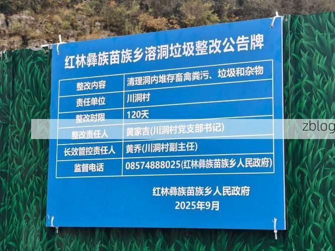 惠水：苗岭腹地的防疫坚守与地理屏障_40982