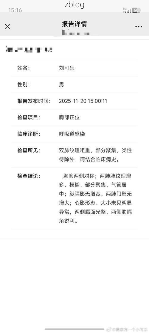 2022年8月10日昭苏县新增确诊病例情况_65675