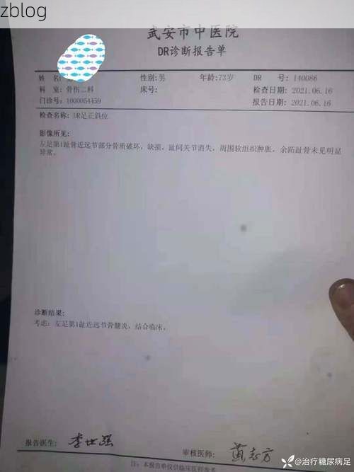 2022年11月5日大足新增确诊病例情况