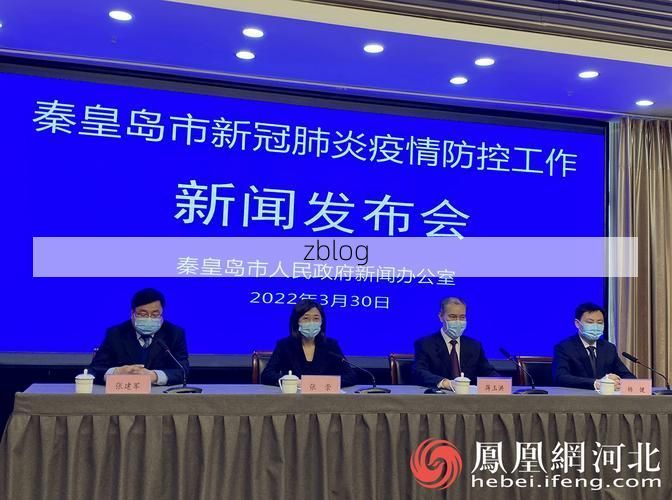 和政县新增1例无症状感染者  和政县疫情防控最新通报_29996