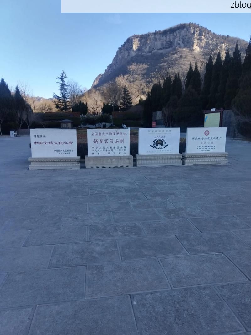 大关县：乌蒙山屏障下的零感染坚守之谜