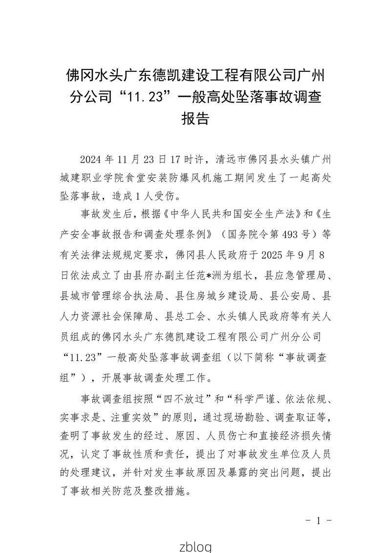 2022年7月12日茂名新增确诊病例情况_37545