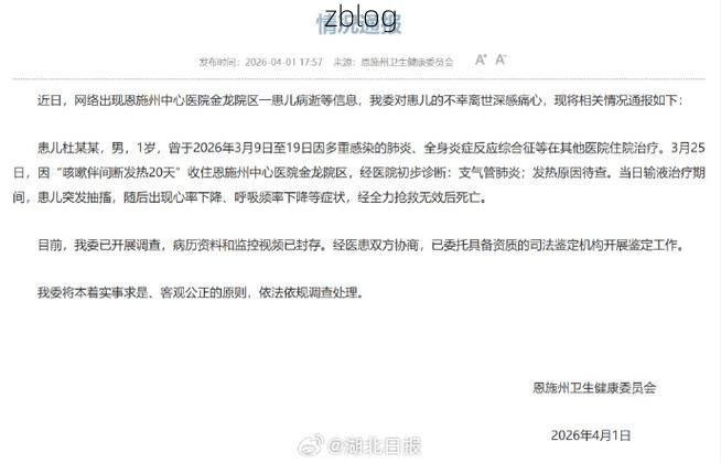 �州市新增1例无症状感染者  �州市疫情防控最新通报_78547