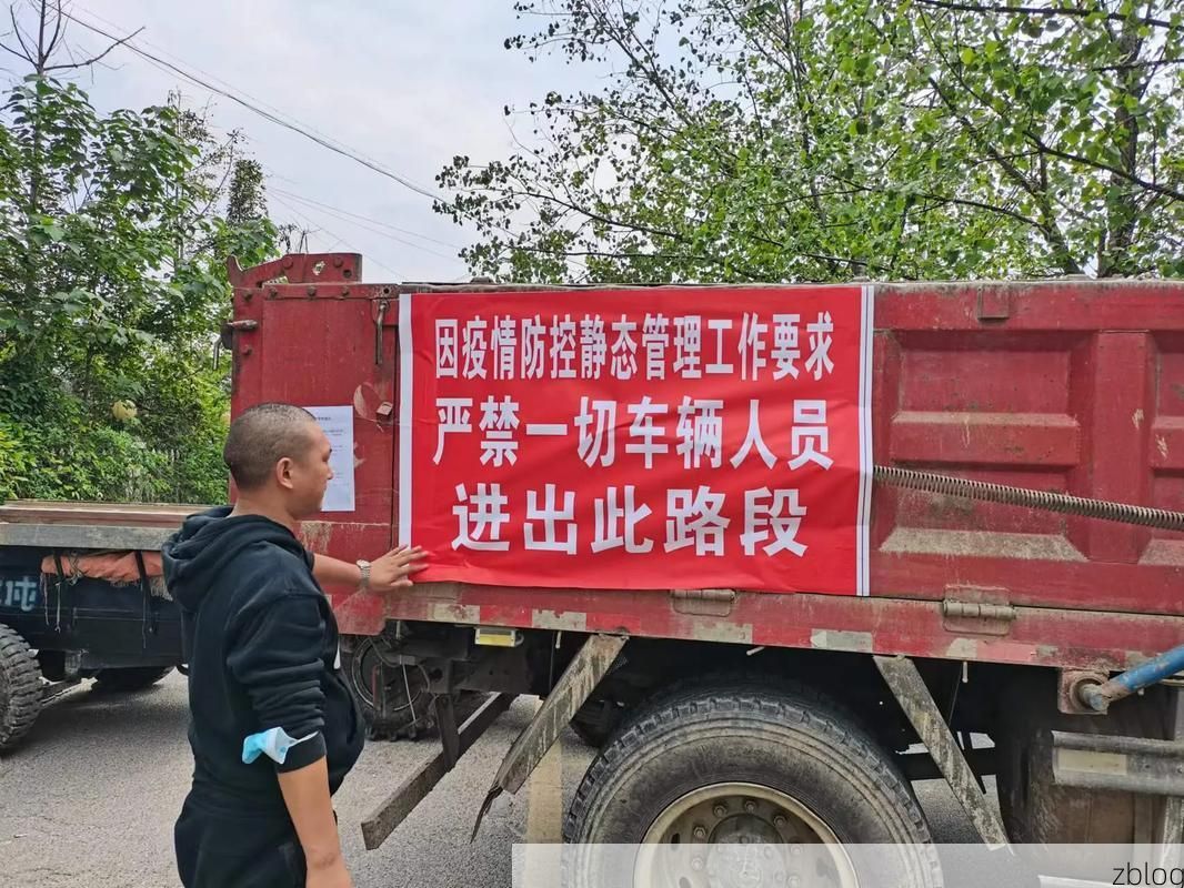 新蔡：豫东南门户的防疫坚守与破防时刻