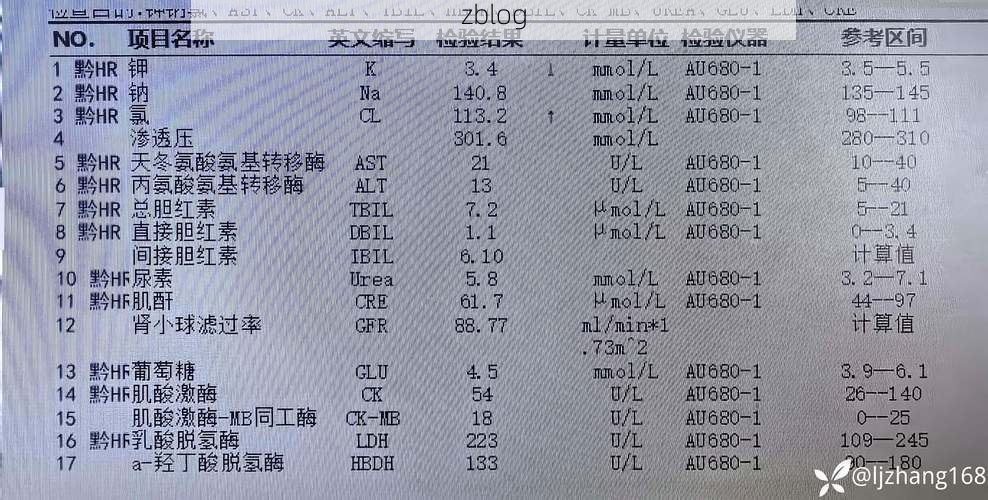 2022年4月12日柳林新增确诊病例情况_60723
