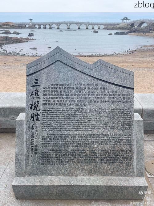 【葫芦岛：辽西走廊的防疫破口与地理屏障】