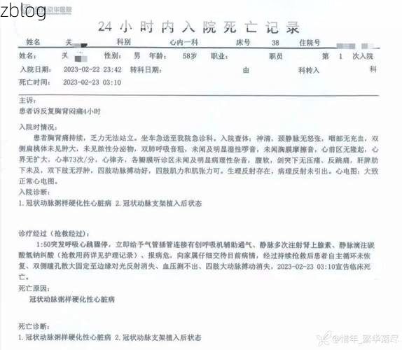 2022年11月28日思南新增确诊病例情况_16255