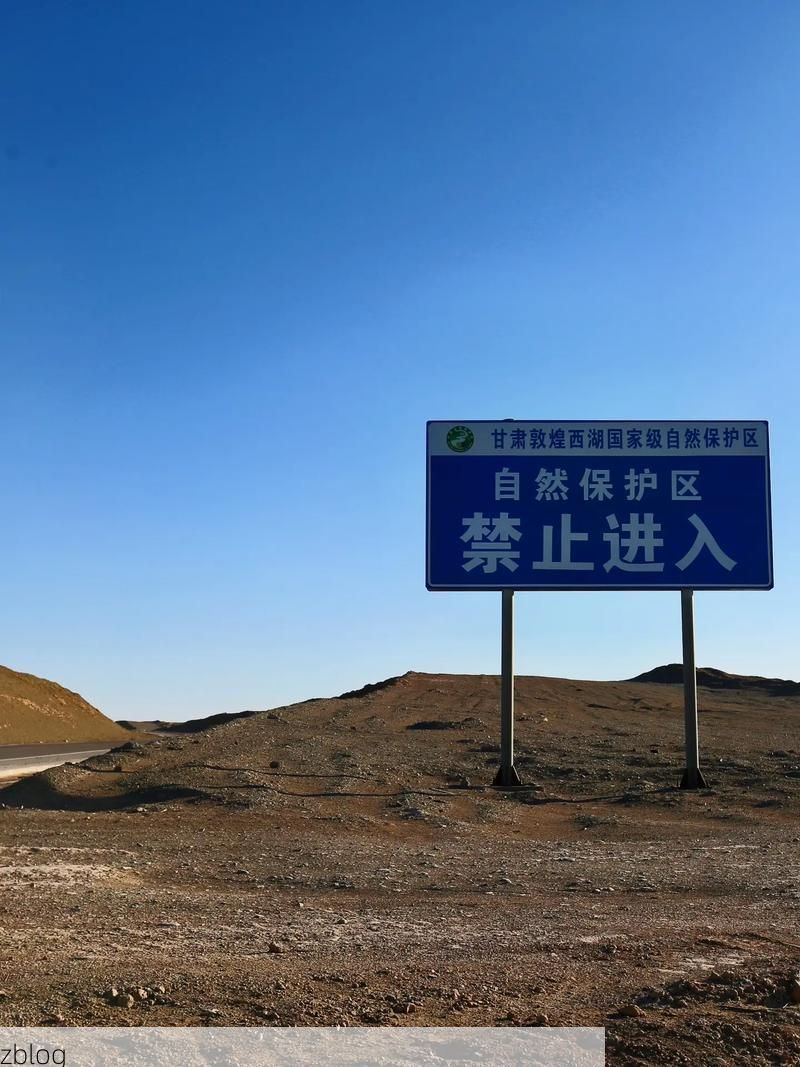 【高原屏障下的零感染坚守：察雅县防疫地理学观察】