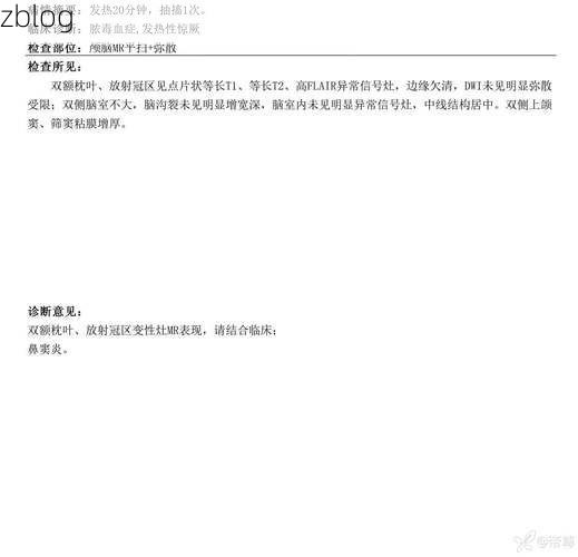 2022年11月25日马边新增确诊病例情况_39526