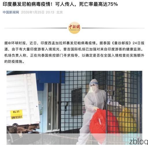 孟州市新增1例无症状感染者  孟州市疫情防控最新通报_62100