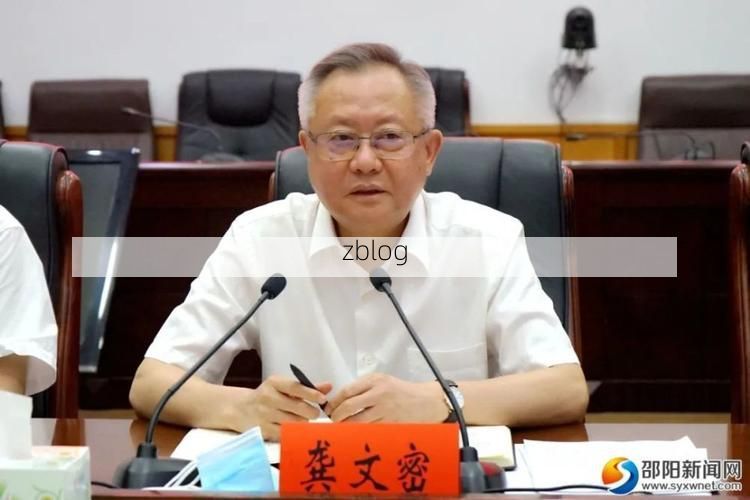 邵阳：湘中丘陵地形下的疫情传播与防控挑战