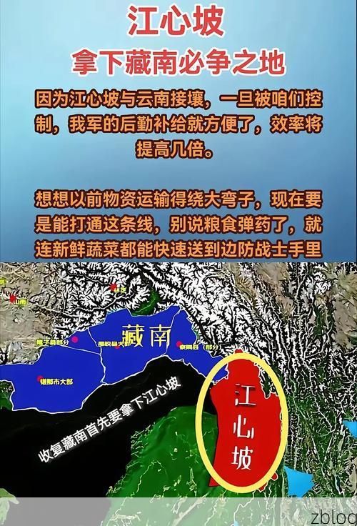 高原屏障下的零感染坚守：西藏阿里地区防疫地理逻辑