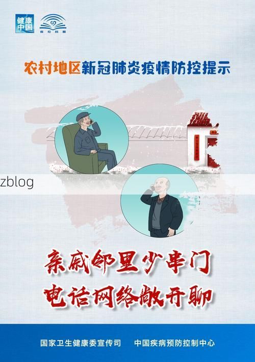 若羌县新增1例无症状感染者  若羌县疫情防控最新通报_71980