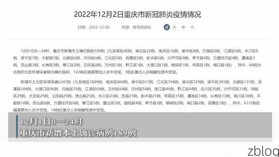 31省区市新增13例本土确诊，深州市疫情最新消息