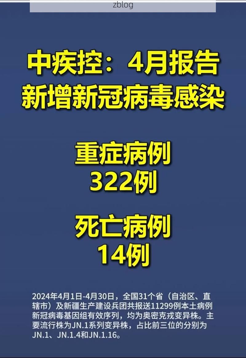 即墨新增1例无症状感染者  即墨区疫情防控最新通报_51423