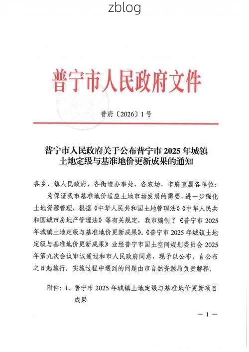 31省区市新增43例本土确诊，阜宁县疫情最新消息