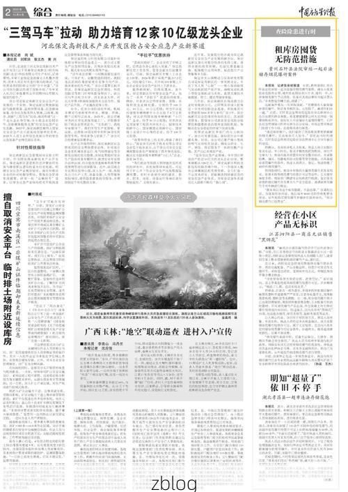 云安疫情观察：山区县城的防疫地理屏障与破防时刻