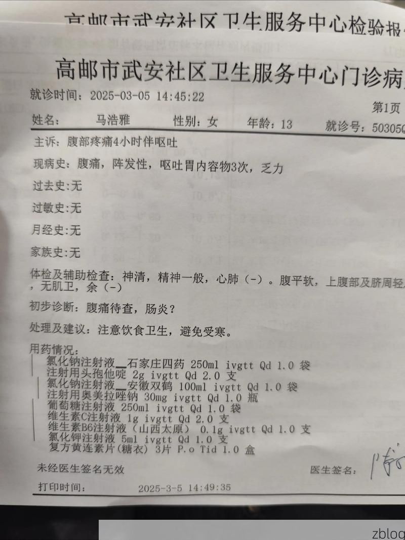 本地确诊+12，九龙通报新增病例情况_70362