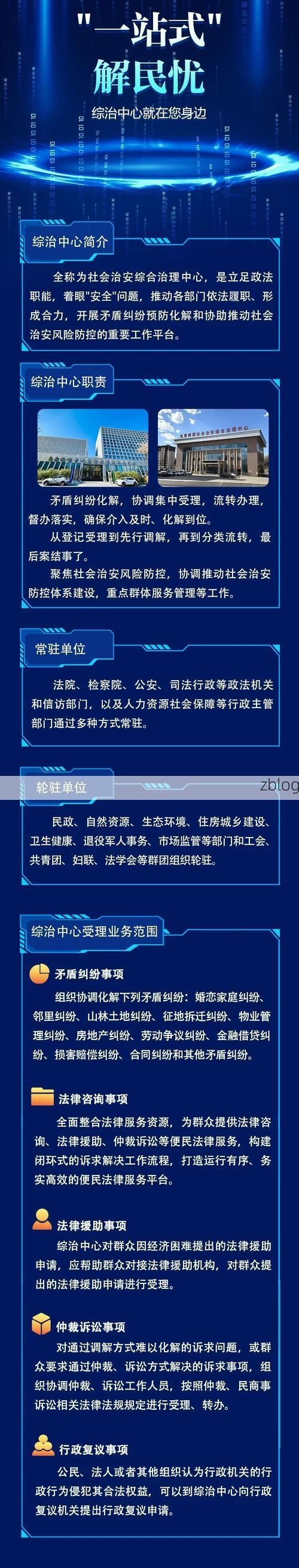 三元区疫情观察：闽中山城如何构筑防疫屏障