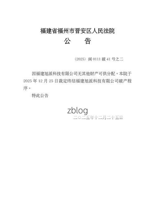 31省新增本土12例(31省新增本土9例)，闽清疫情引关注！