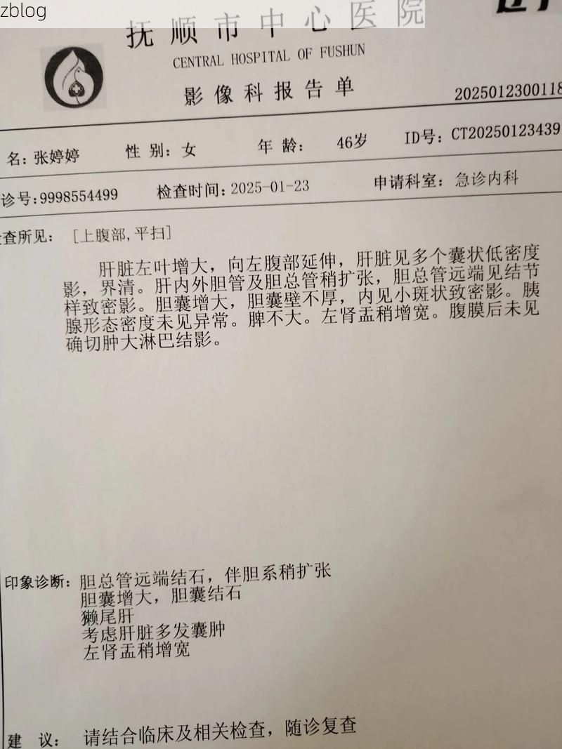 2022年11月5日石家庄灵寿县新增确诊病例情况