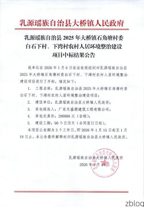 31省区市新增14例本土确诊，延吉市疫情最新消息