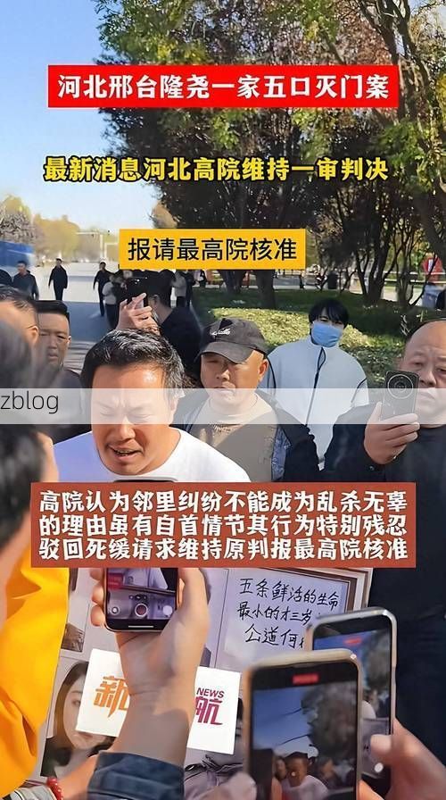 2022年11月3日河北邢台新增确诊病例情况