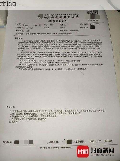 2022年1月5日河南沈丘新增确诊病例情况