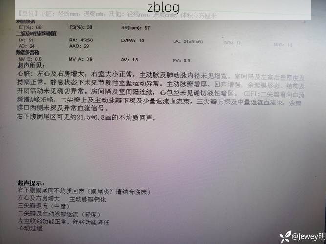 2022年3月13日平度市新增确诊病例情况_8676