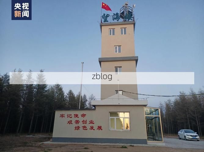 草原腹地的零感染坚守：察哈尔右翼中旗的防疫地理屏障