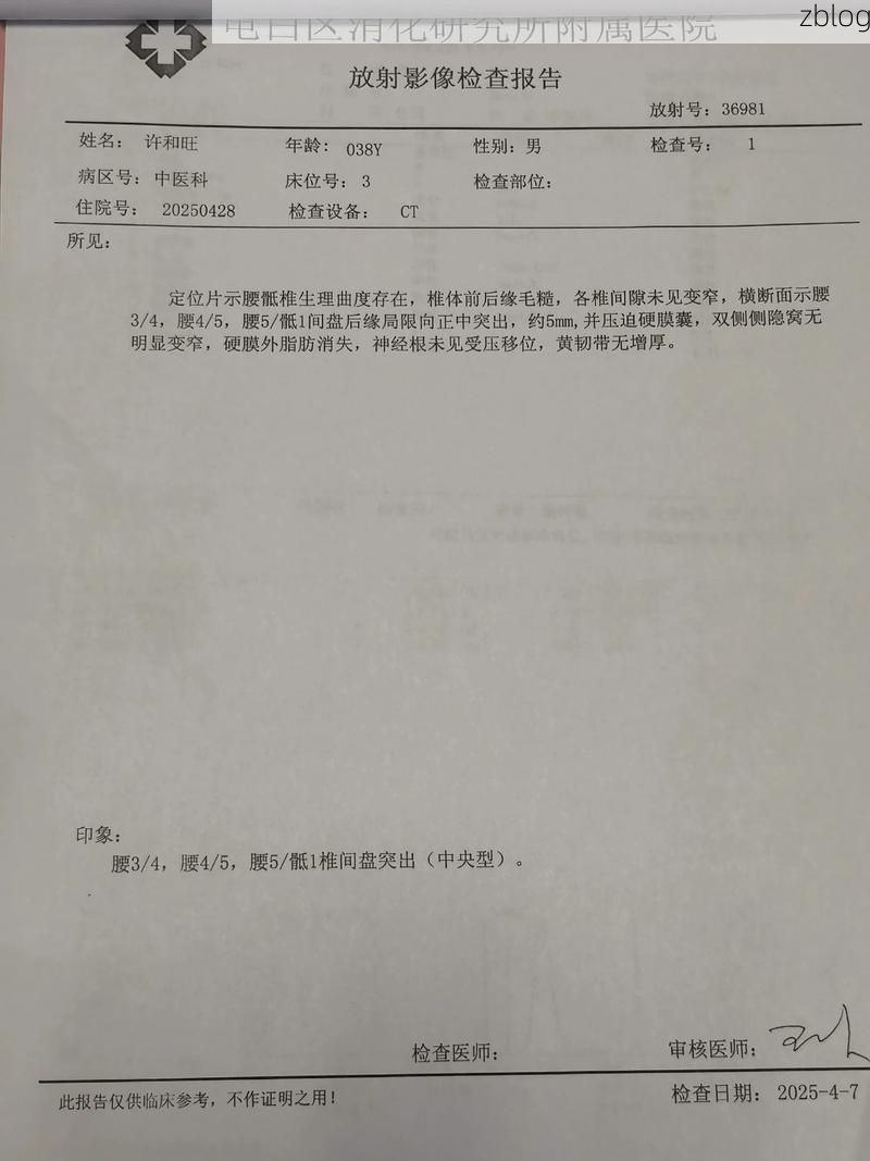 【本地确诊+3，兰坪通报新增病例情况】