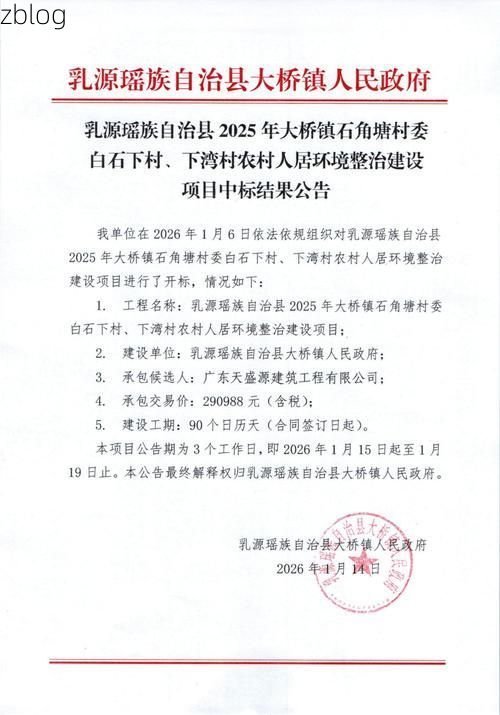 31省区市新增12例本土确诊, 保亭疫情最新消息_4131