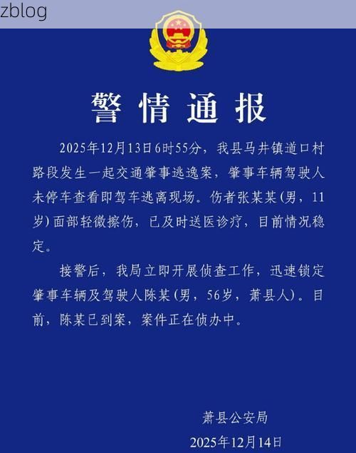【2022年7月5日宿州新增确诊病例情况_11125】