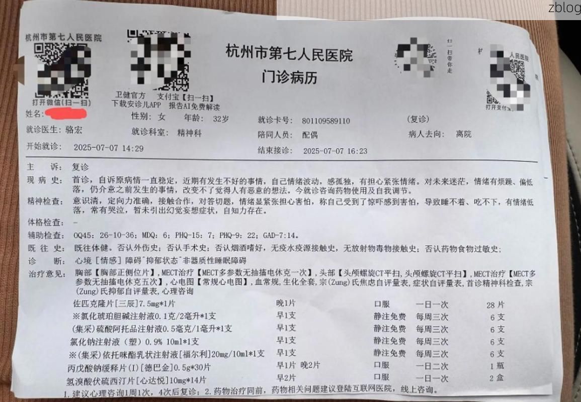 2022年2月16日麻栗坡新增确诊病例情况_63622