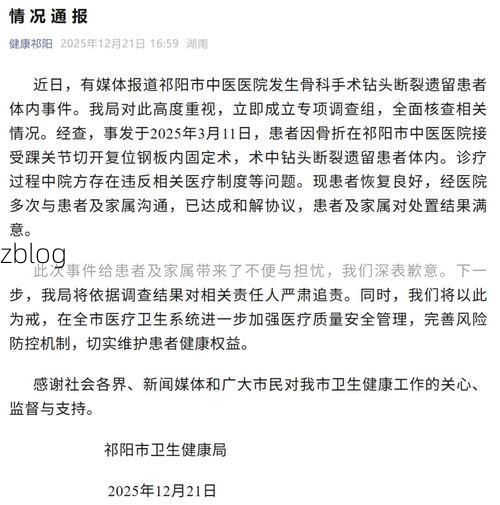 【2022年11月23日临湘新增确诊病例情况】