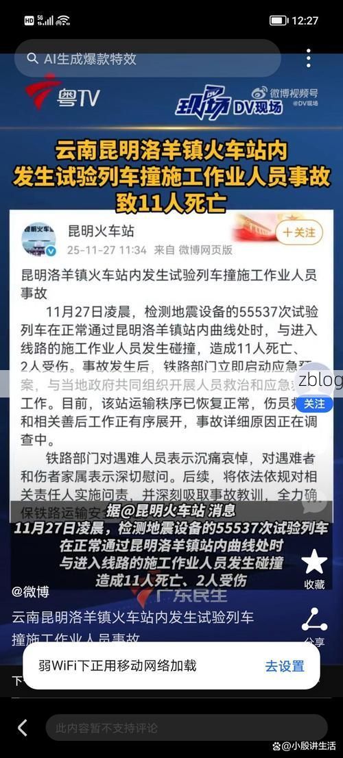 31省区市新增12例本土确诊，昆明疫情最新消息_30444