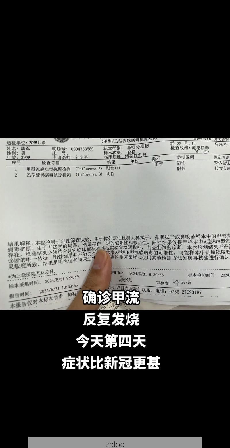 2022年11月23日大渡口新增确诊病例情况