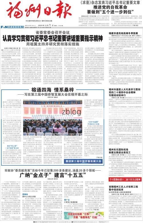 31省新增本土12例(31省新增本土9例)，海沧区疫情引关注_31128