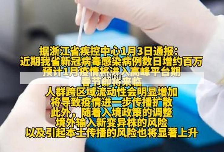 31省新增本土12例(31省新增确诊38例)，巴塘县突发疫情引关注