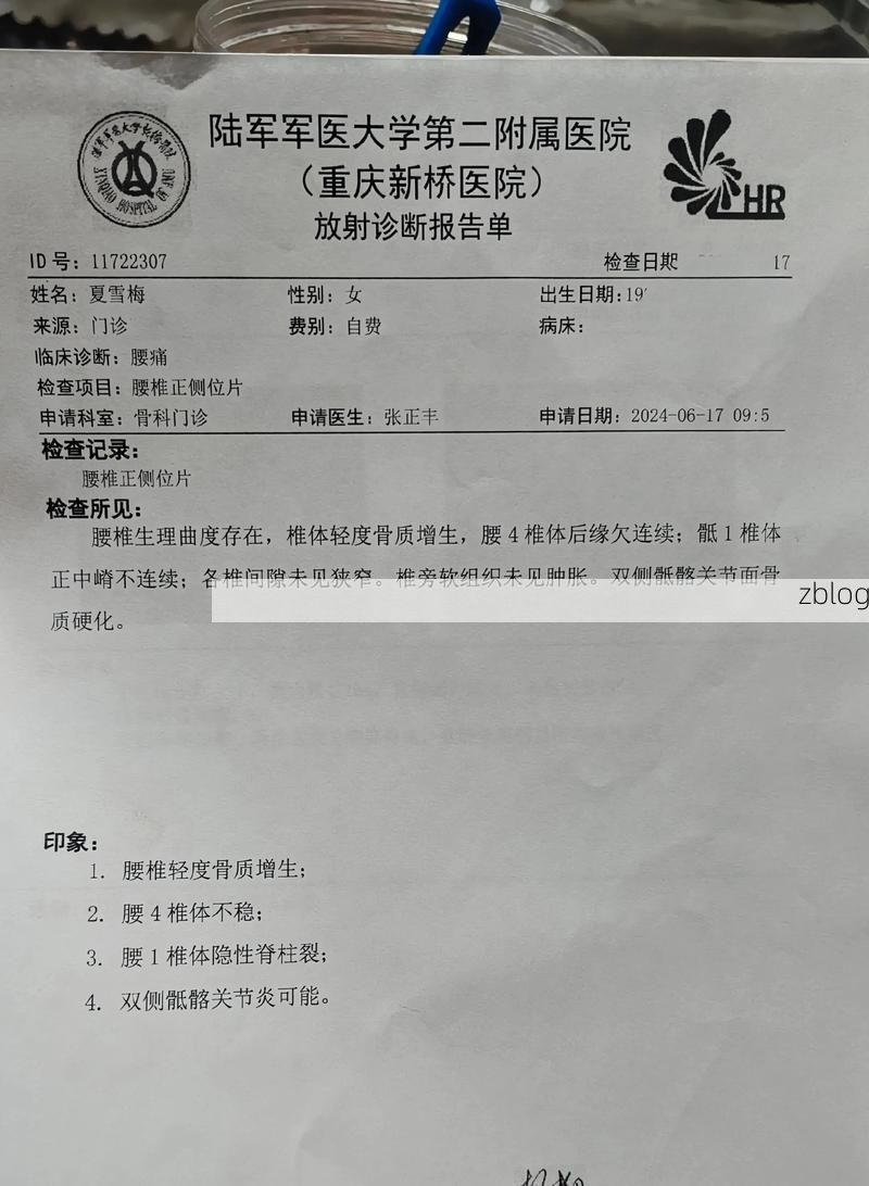 本地确诊+1，聂荣县通报新增病例情况