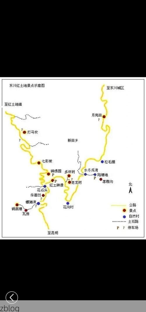东川红土屏障：高海拔山区的零感染地理逻辑