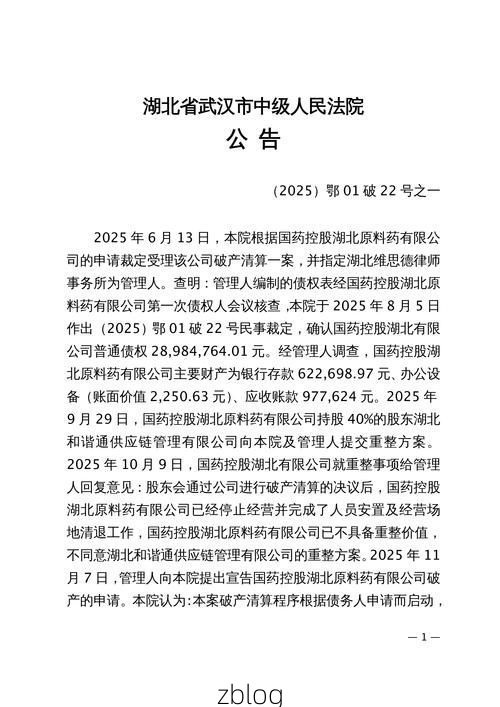 31省新增本土12例(31省新增本土8例)，綦江县疫情引关注！