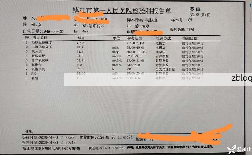 2022年3月15日蒙阴县新增确诊病例情况_76445